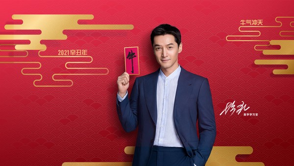 原年人超一个亿！它的英文怎么说？