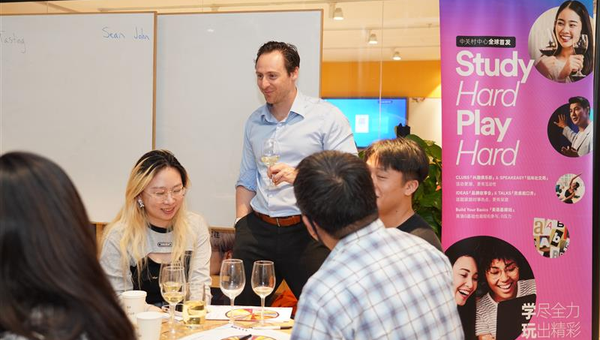 轻松搞定国际饭局！必备社交英语指南，让你优雅聊天不冷场！