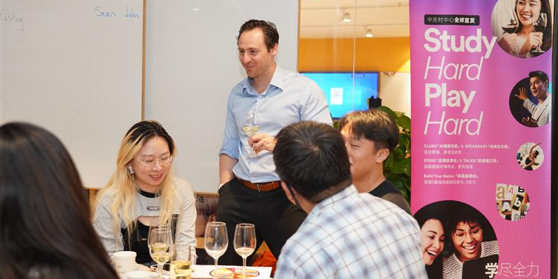 轻松搞定国际饭局！必备社交英语指南，让你优雅聊天不冷场！